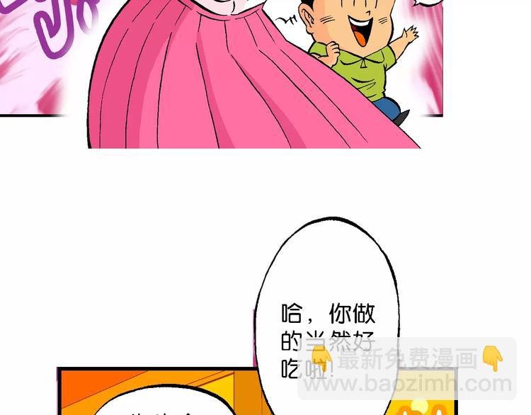 第67话 龙争虎斗（2)