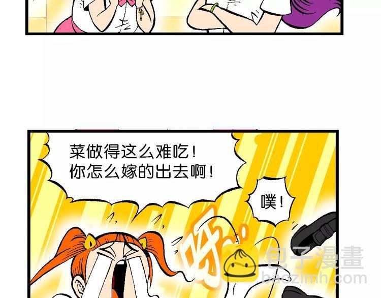 第67话 龙争虎斗（2)