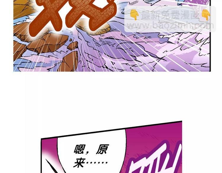第68话 龙争虎斗（3）.