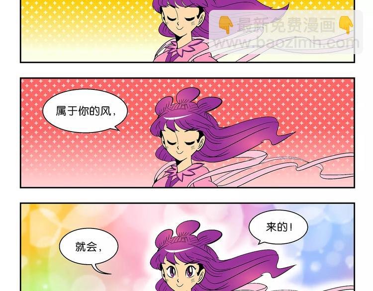 第68话 龙争虎斗（3）.