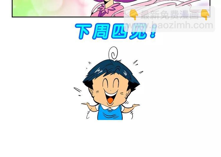 第68话 龙争虎斗（3）.