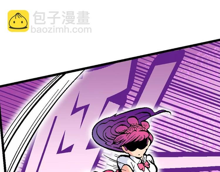 第69话 斑斑的兵器
