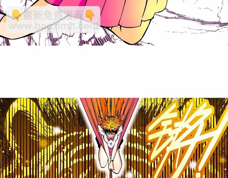 第69话 斑斑的兵器