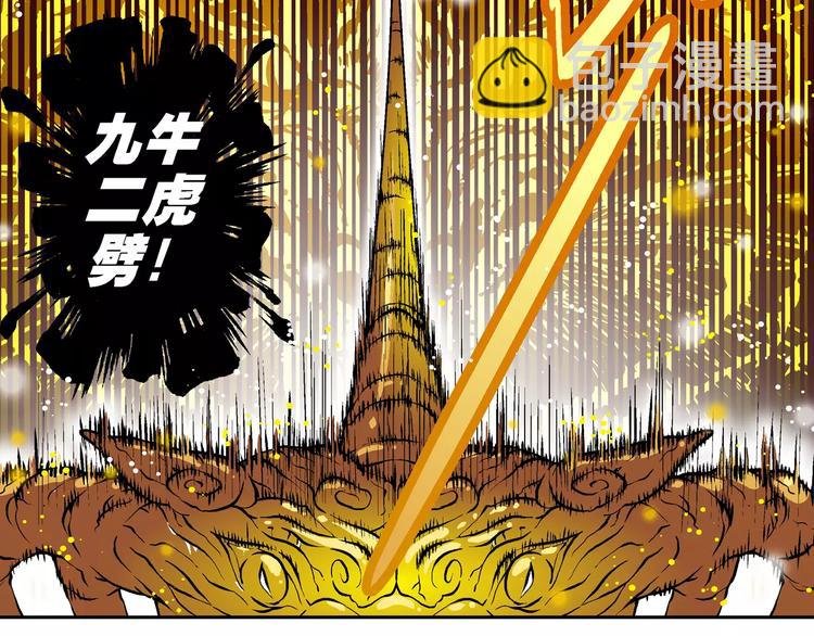 第69话 斑斑的兵器