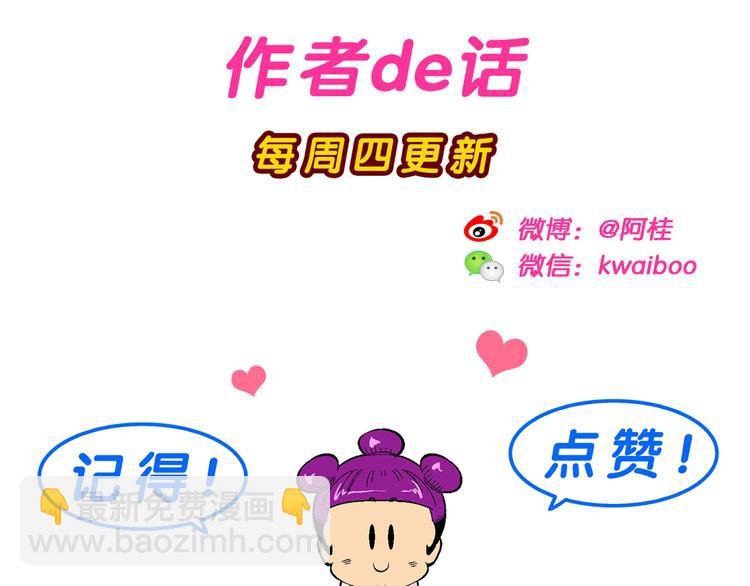 第9话 云雷之战（1）