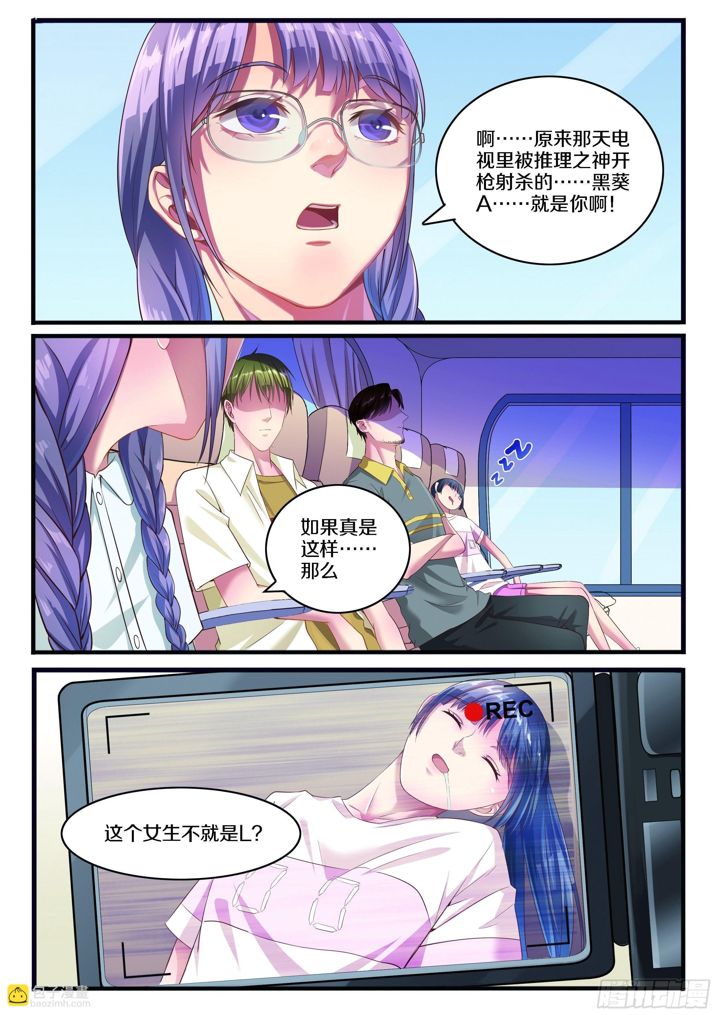 奇怪的旅行团