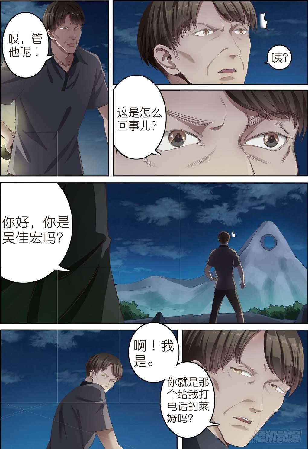奇怪的客栈（上）