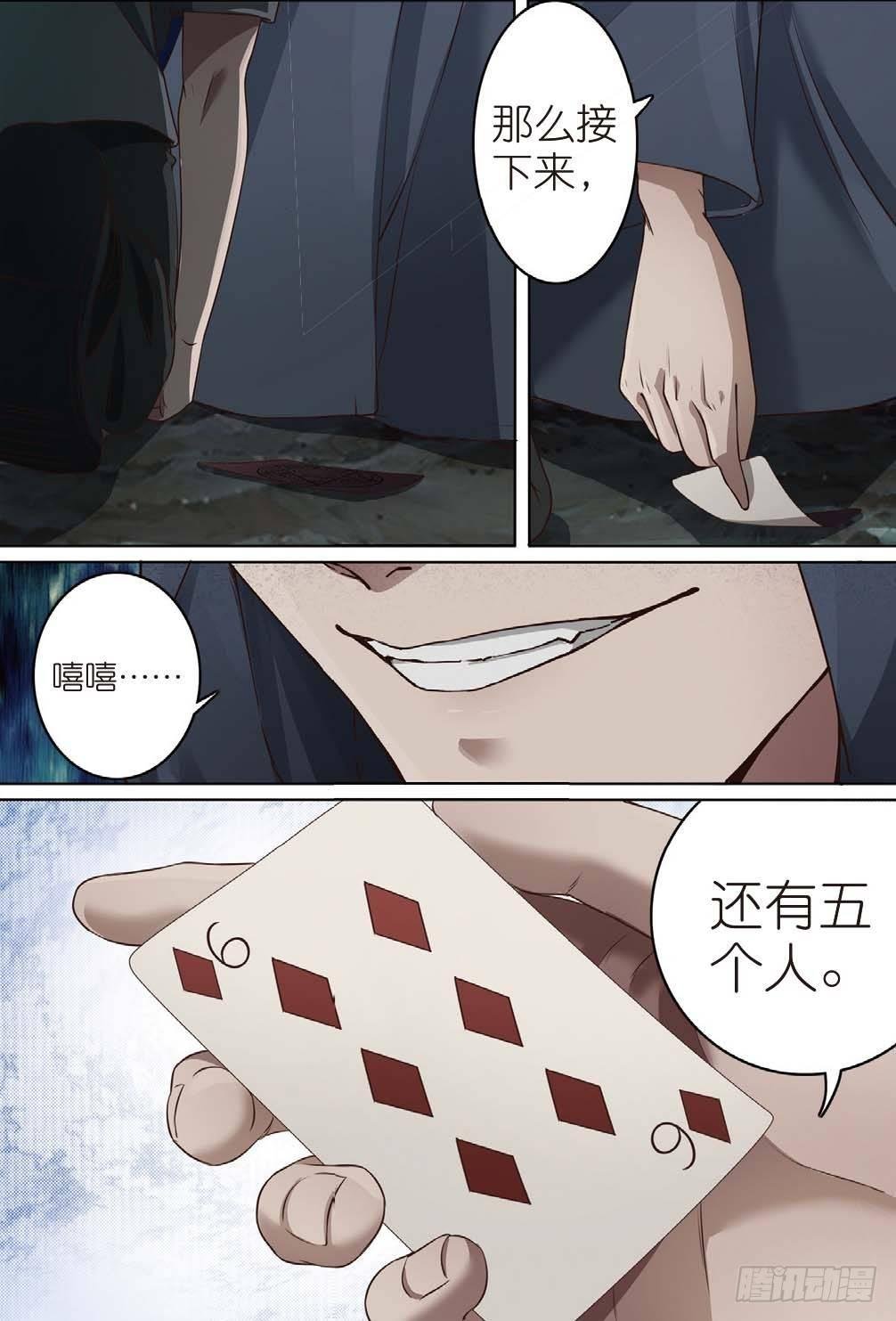 奇怪的客栈（上）