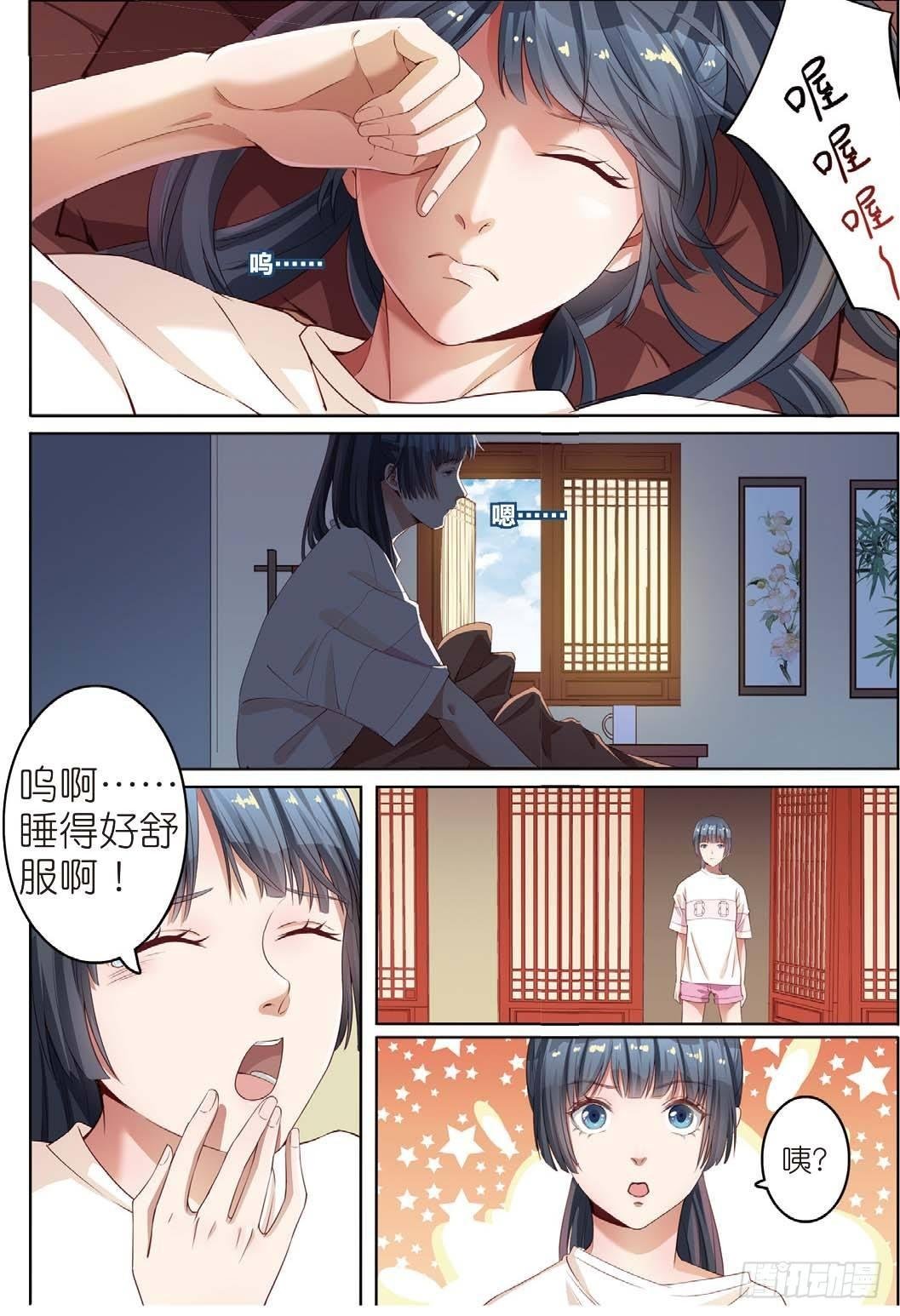 奇怪的客栈（上）