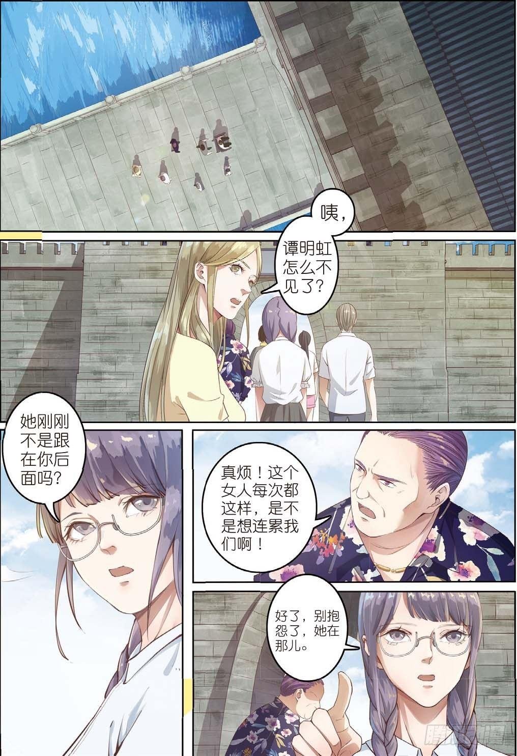 一千年以前（中）