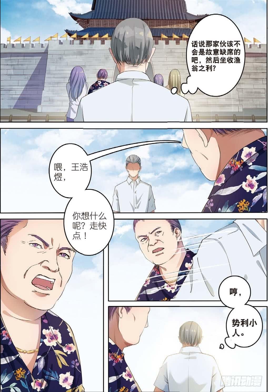 一千年以前（中）