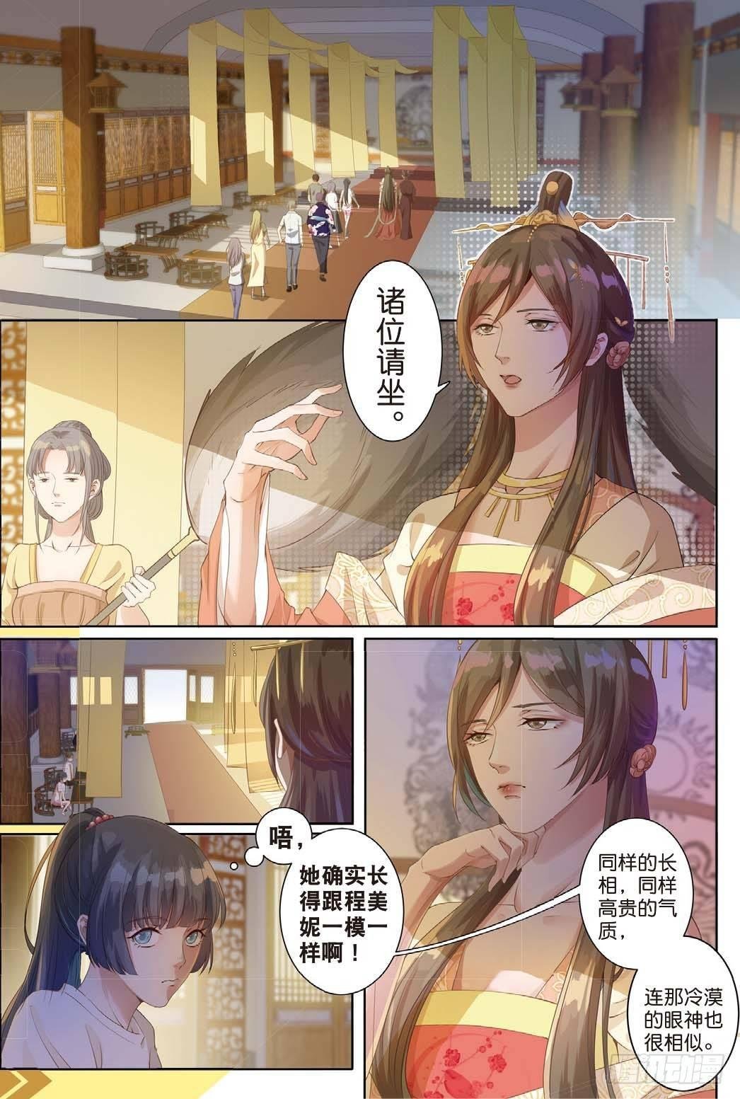 公主殿下（上）