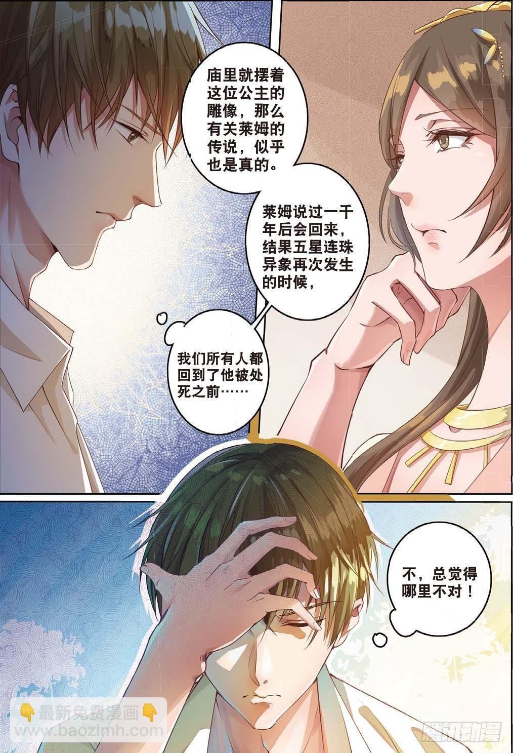 公主殿下（上）