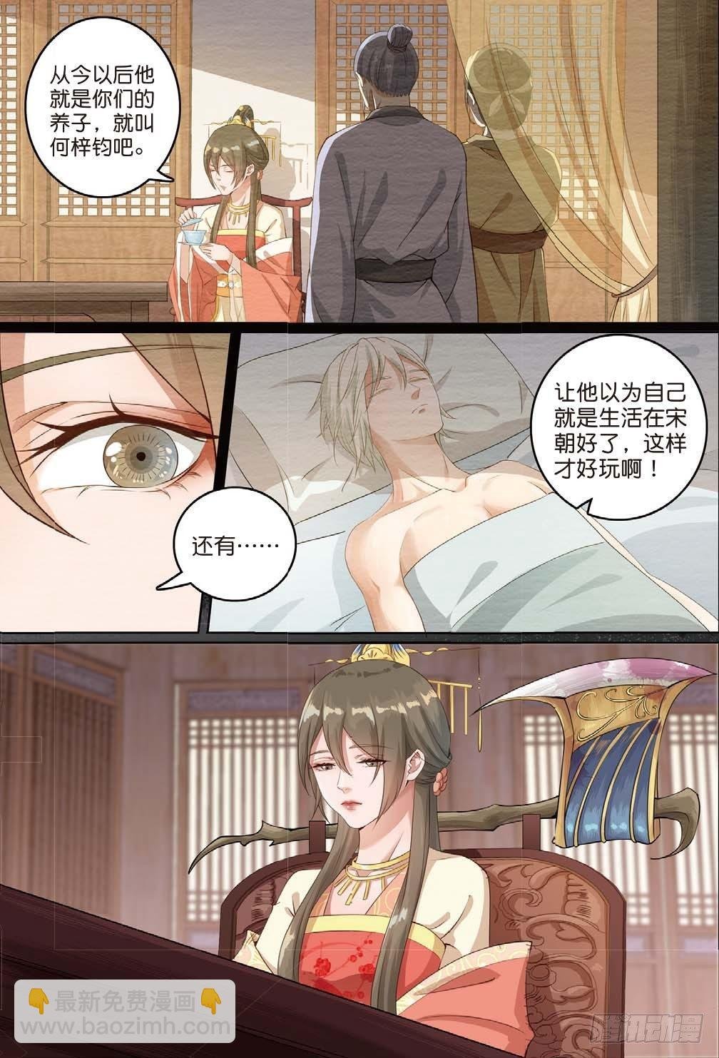 莱姆出手了（上）