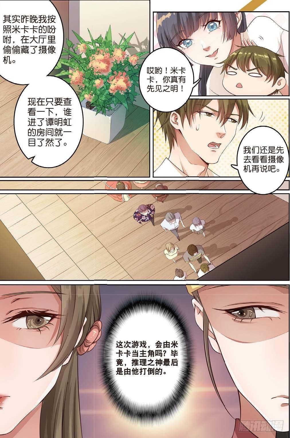 莱姆出手了（中）