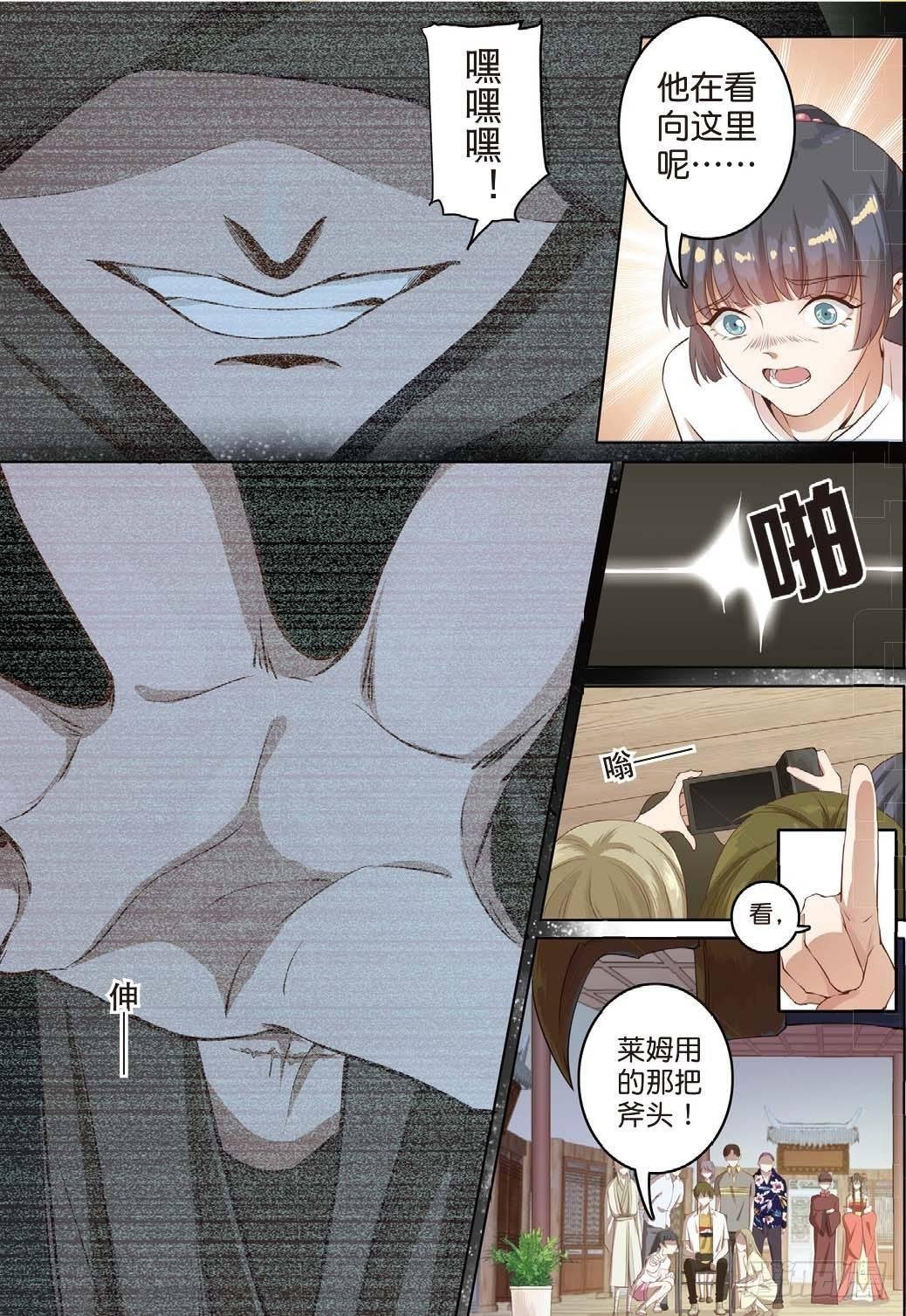 莱姆出手了（下）
