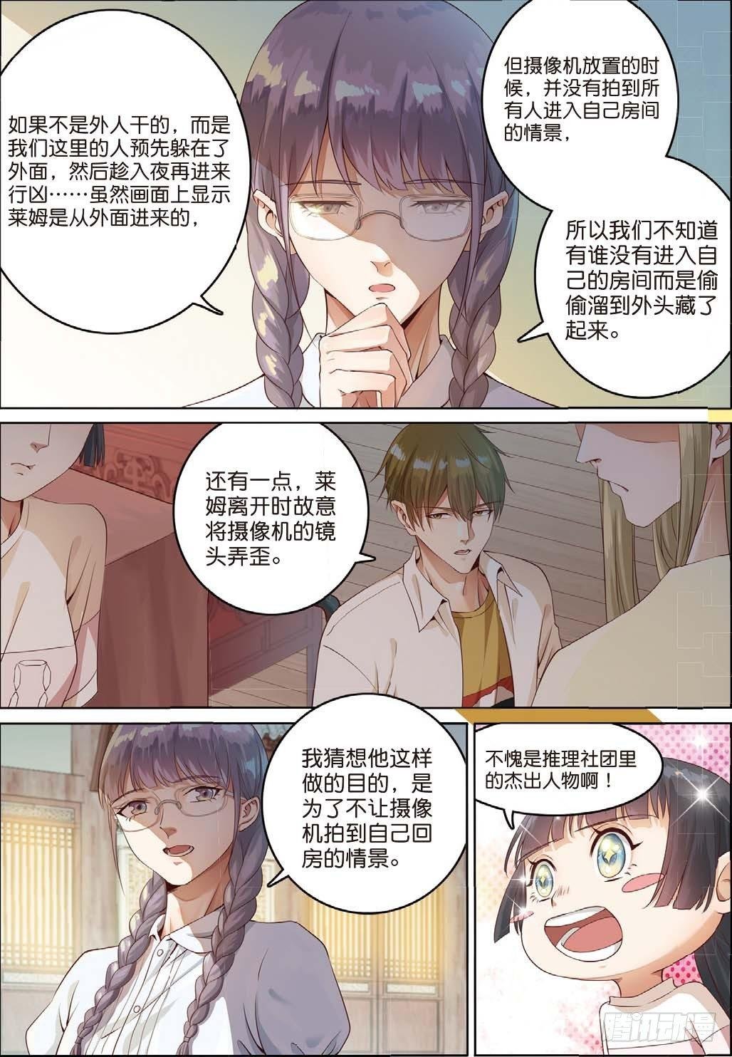 来自五年前的仇恨（上）