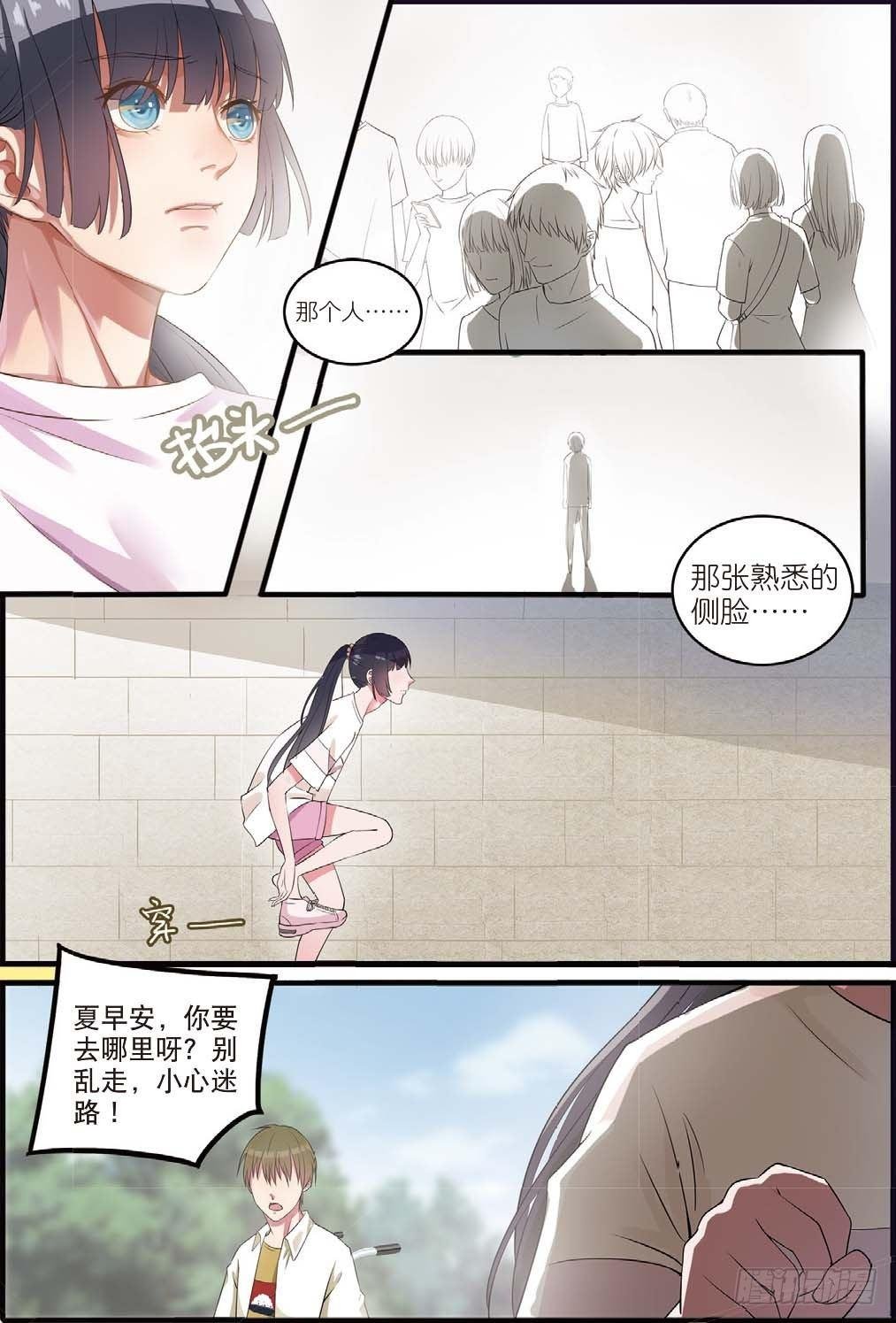 木棉古城再遇齐木（中）