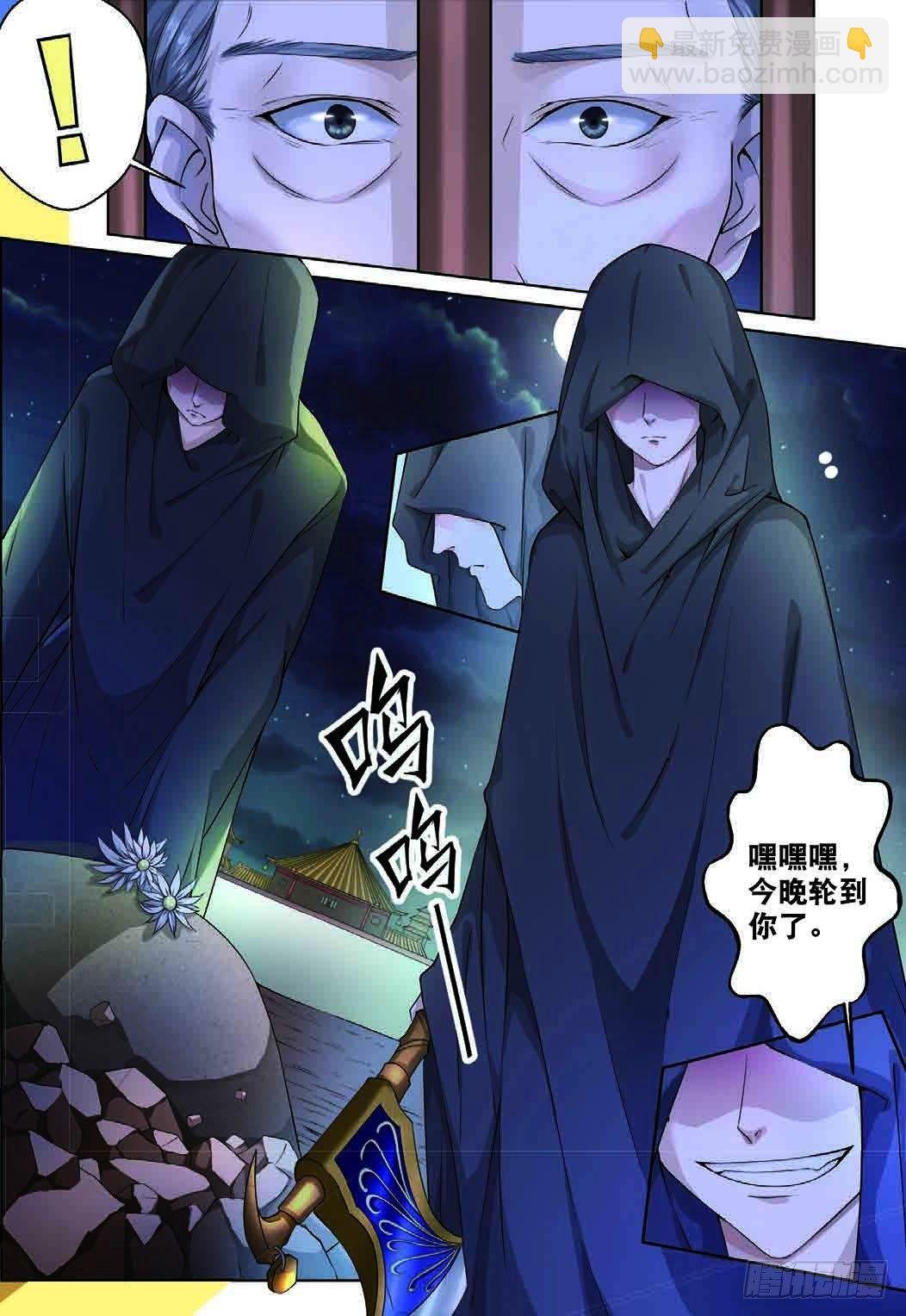 赢家究竟是谁（中）