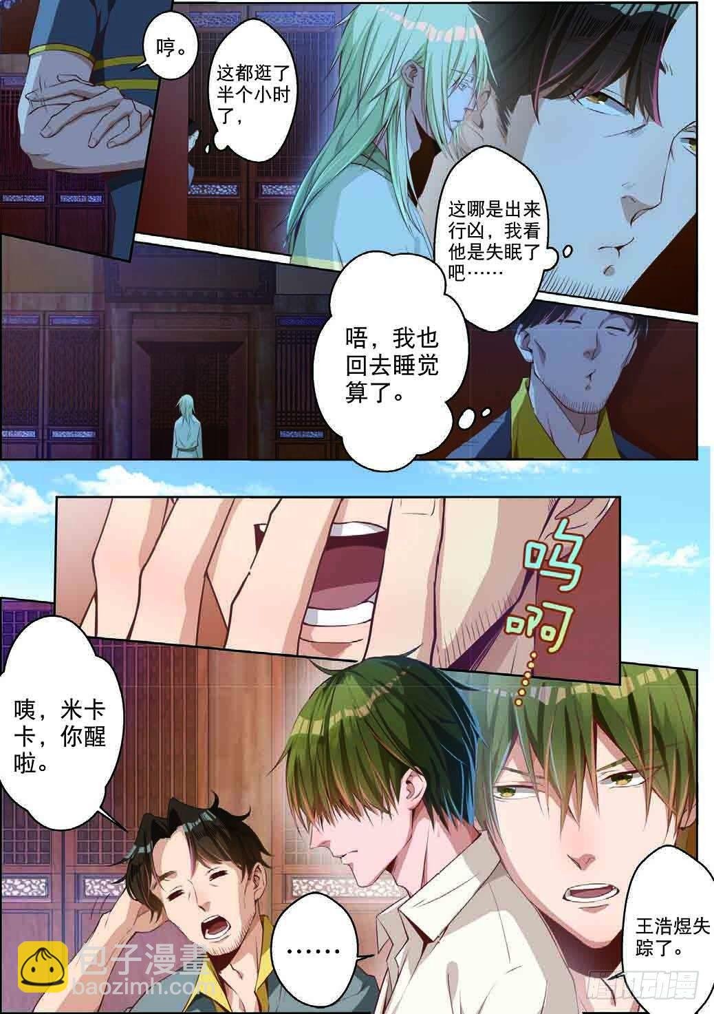 赢家究竟是谁（中）