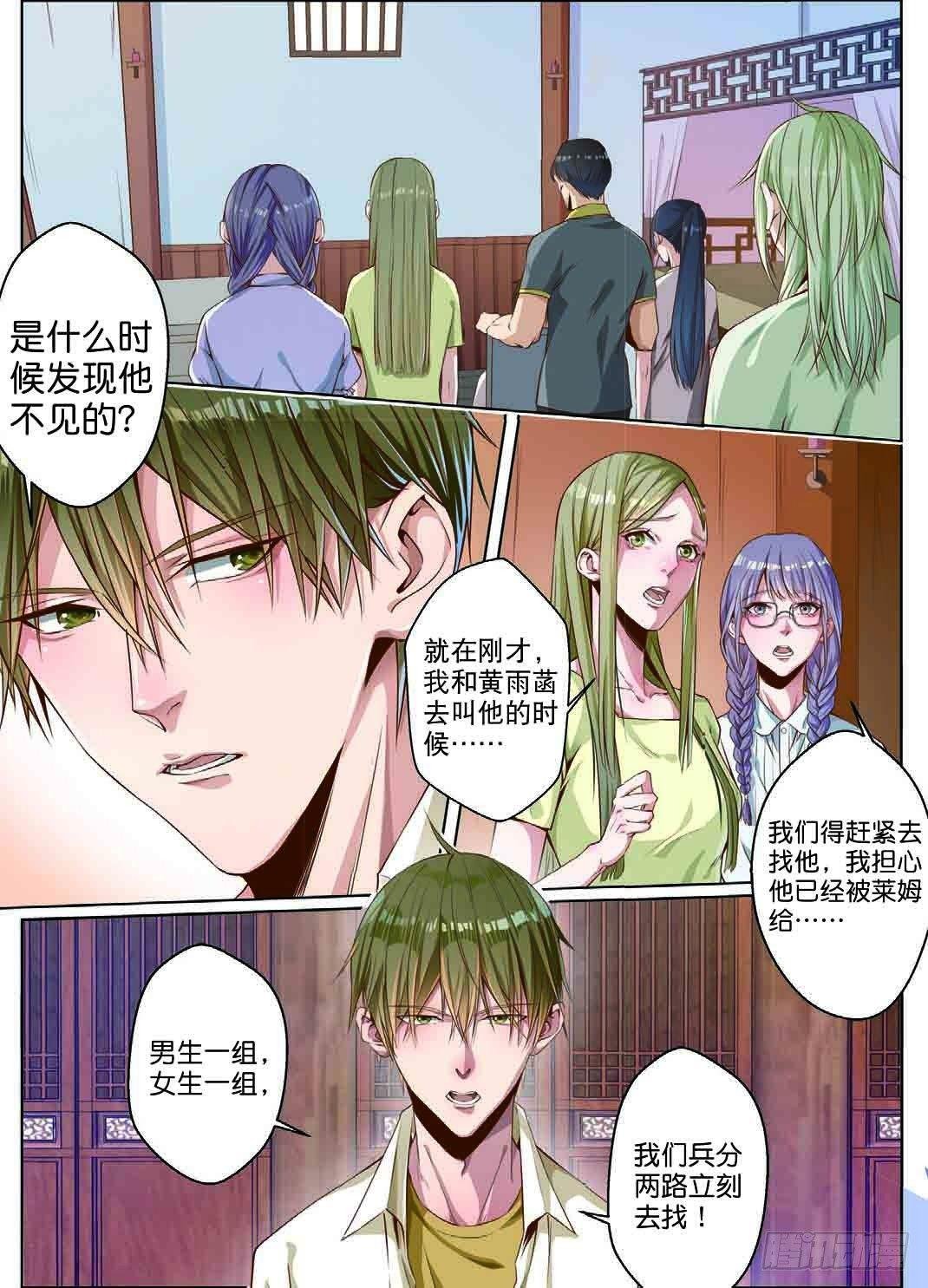 赢家究竟是谁（中）