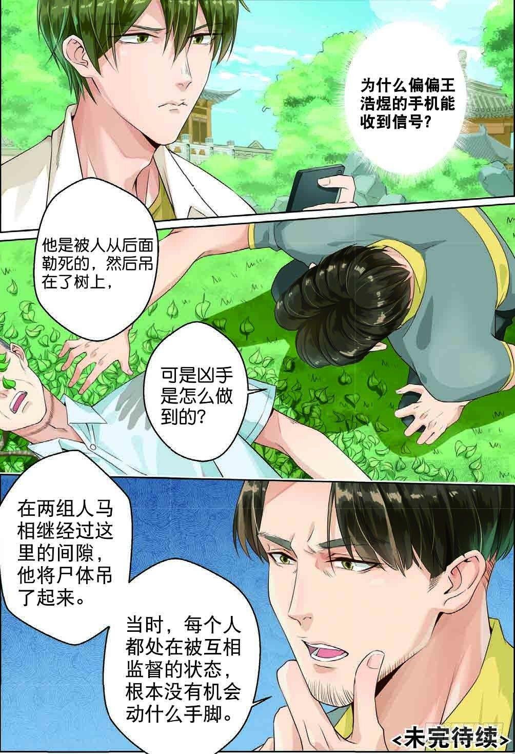 赢家究竟是谁（下）