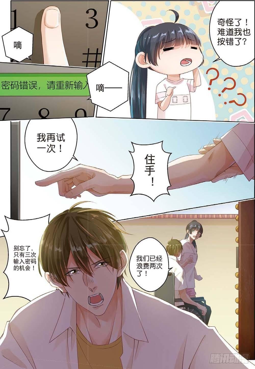 莱姆原来是他（上）