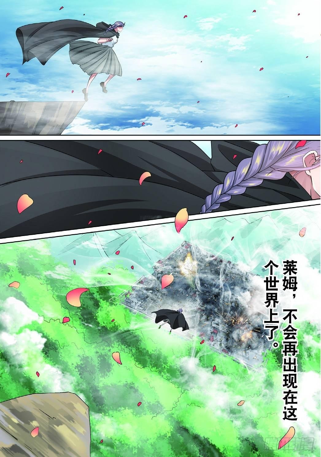 古城谜团的真相（上）