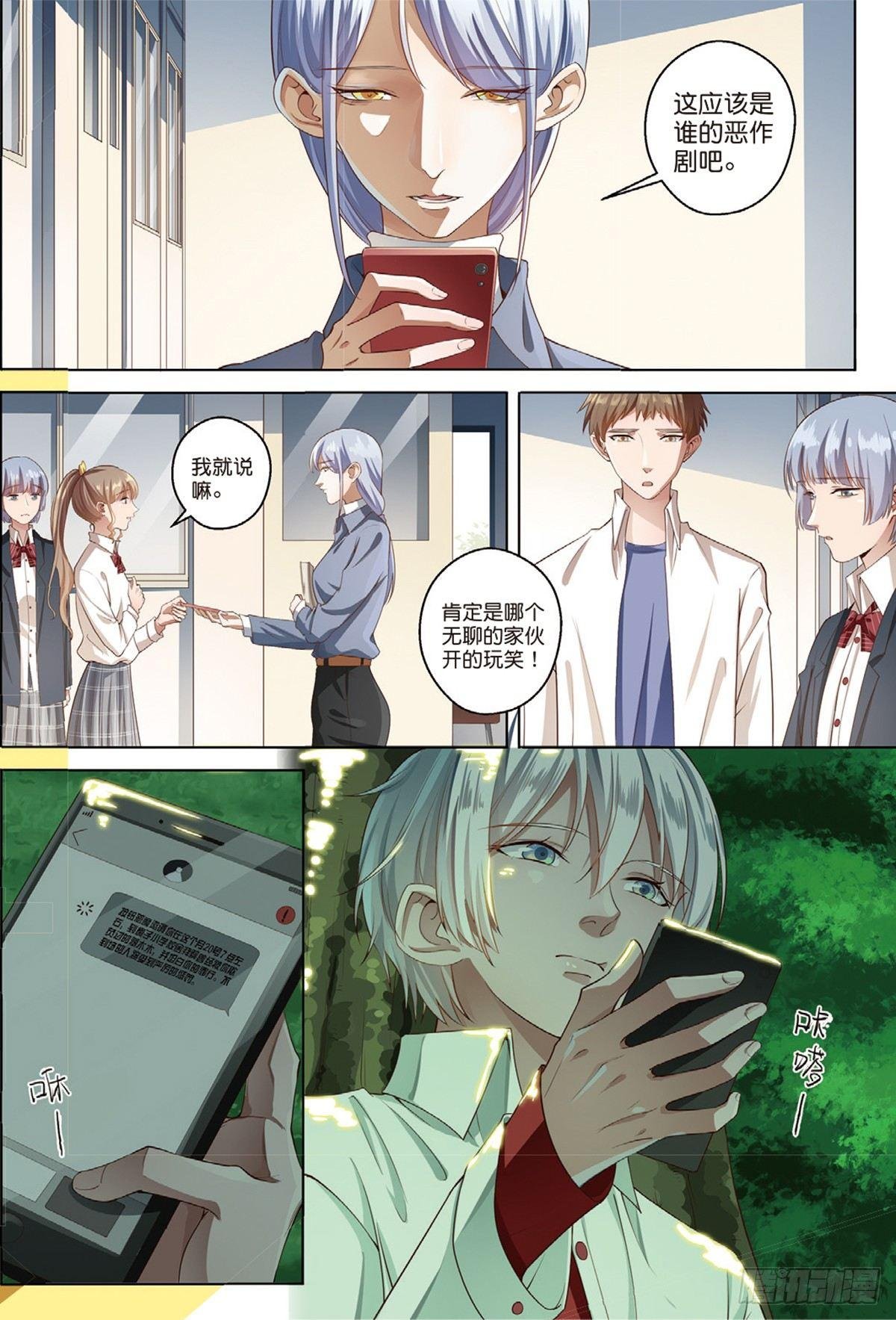 按钮恶魔出现了（中）