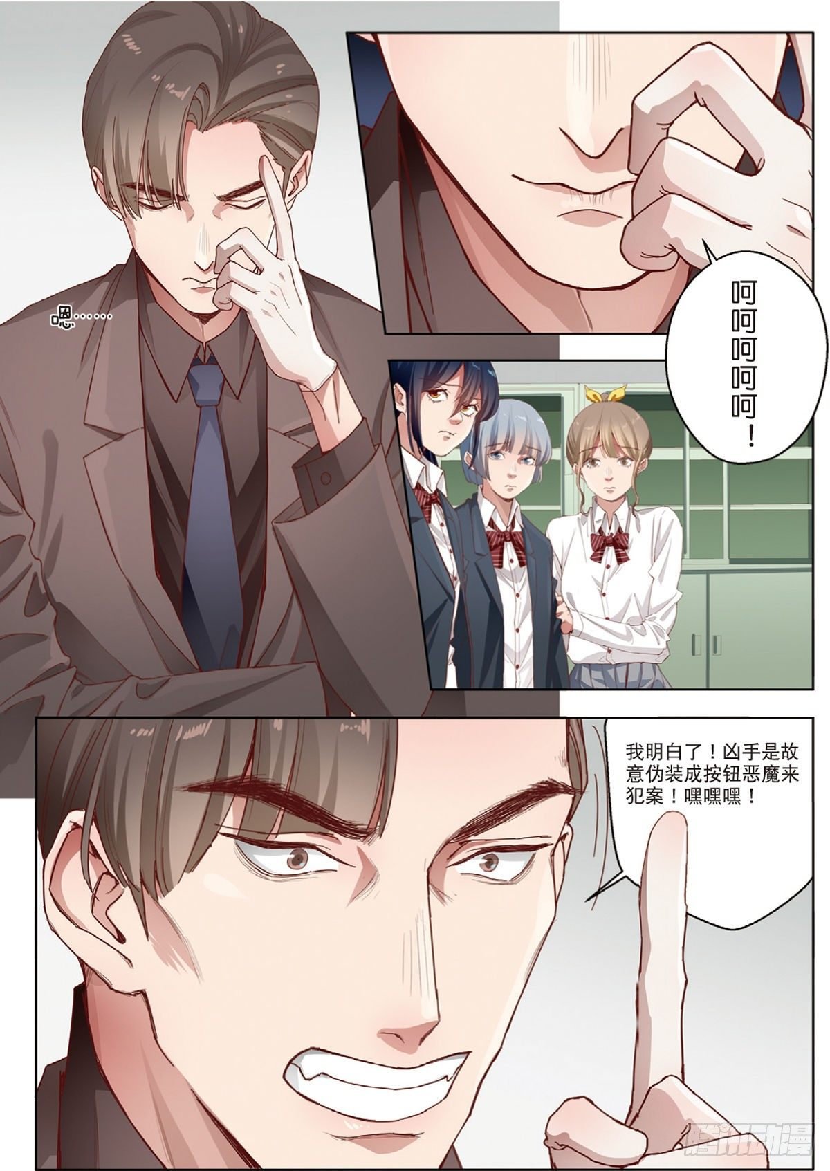 第一个受害者（下）