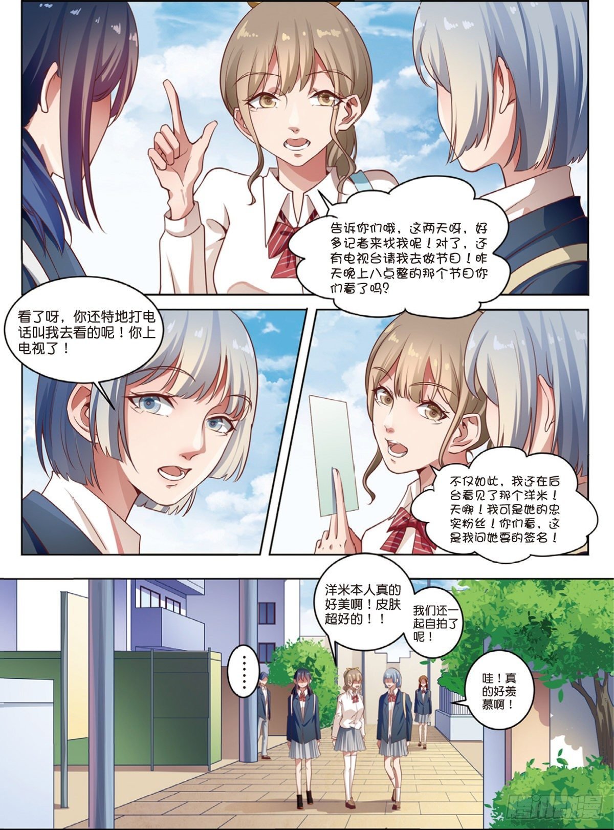 奇怪的快递（中）