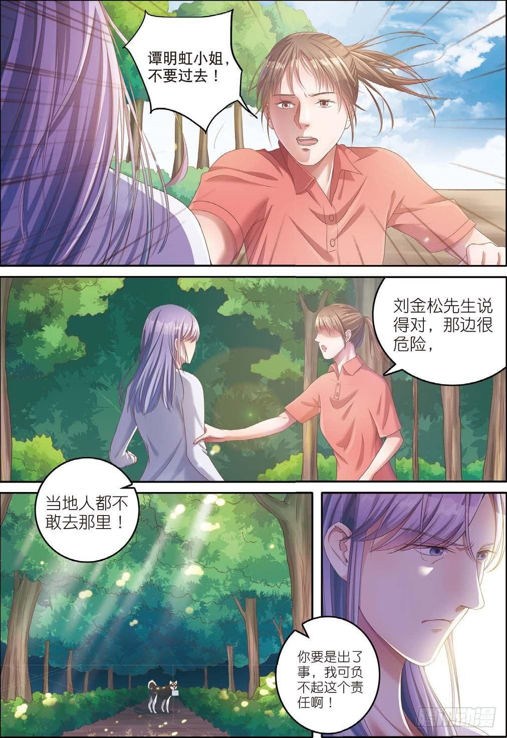 来自一千年前的坏人（下）