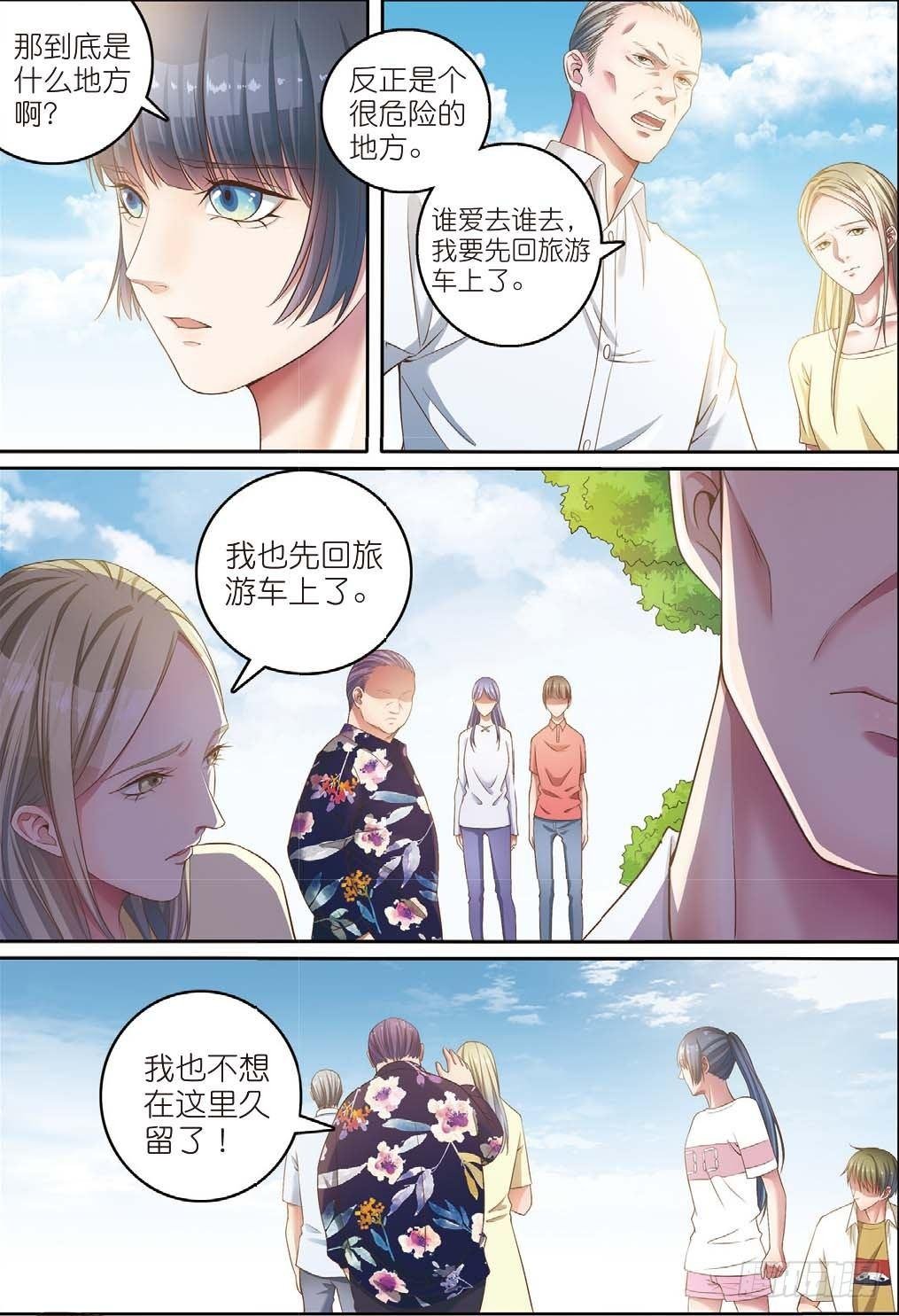 来自一千年前的坏人（下）