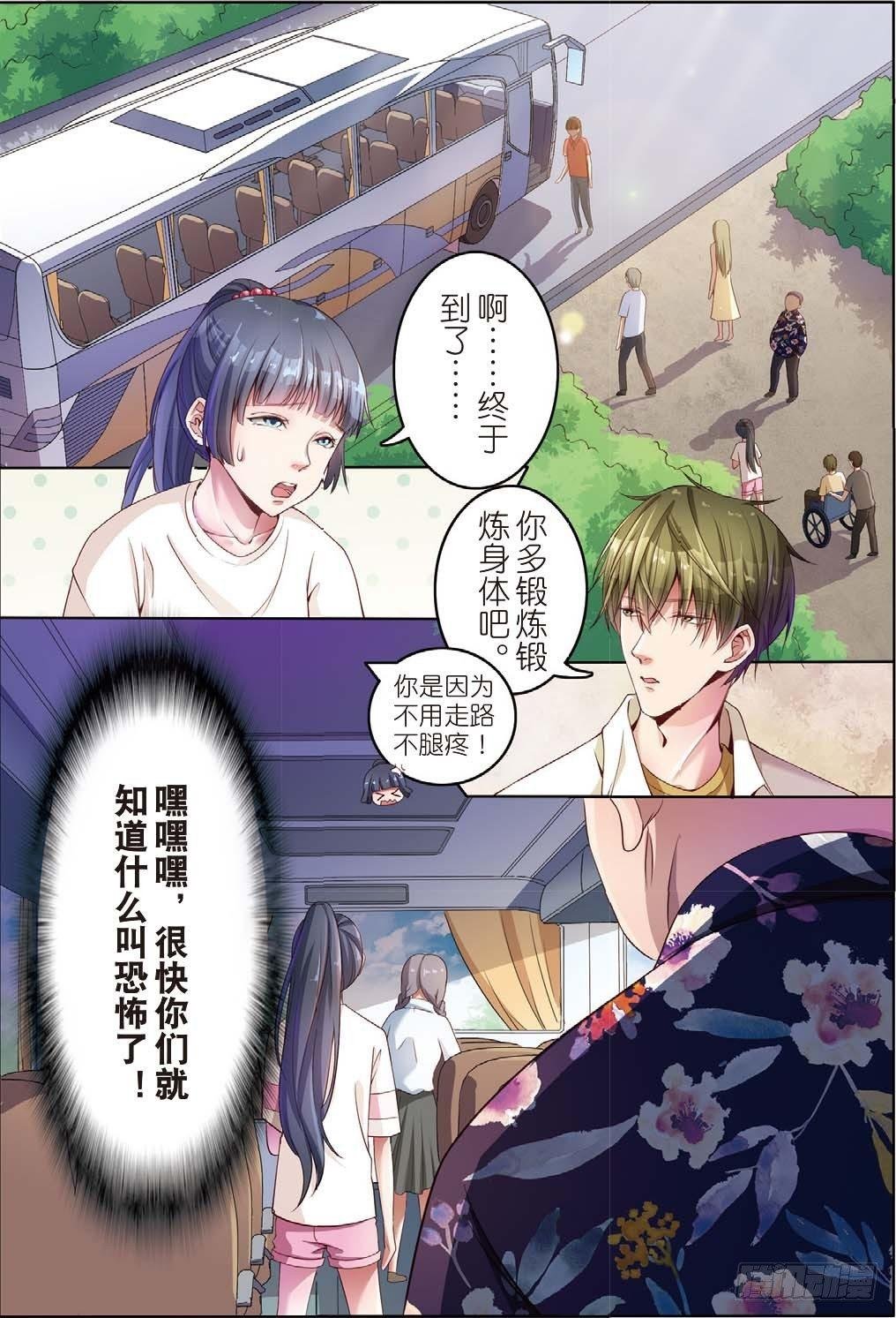 莱姆重临人间（上）