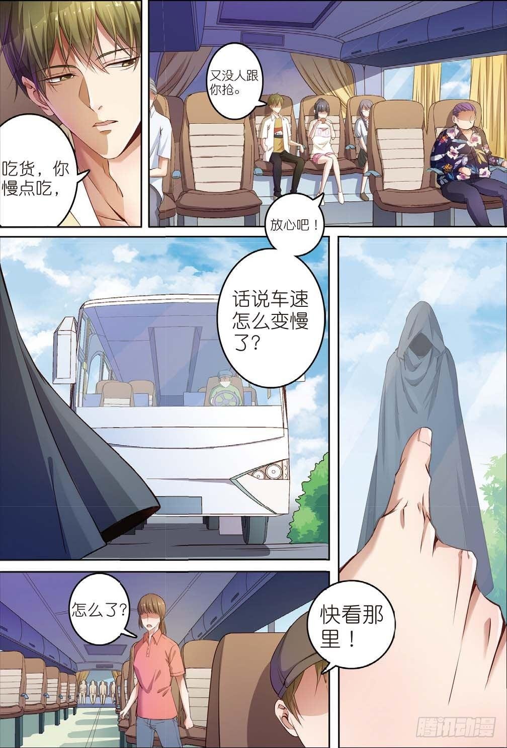 莱姆重临人间（上）