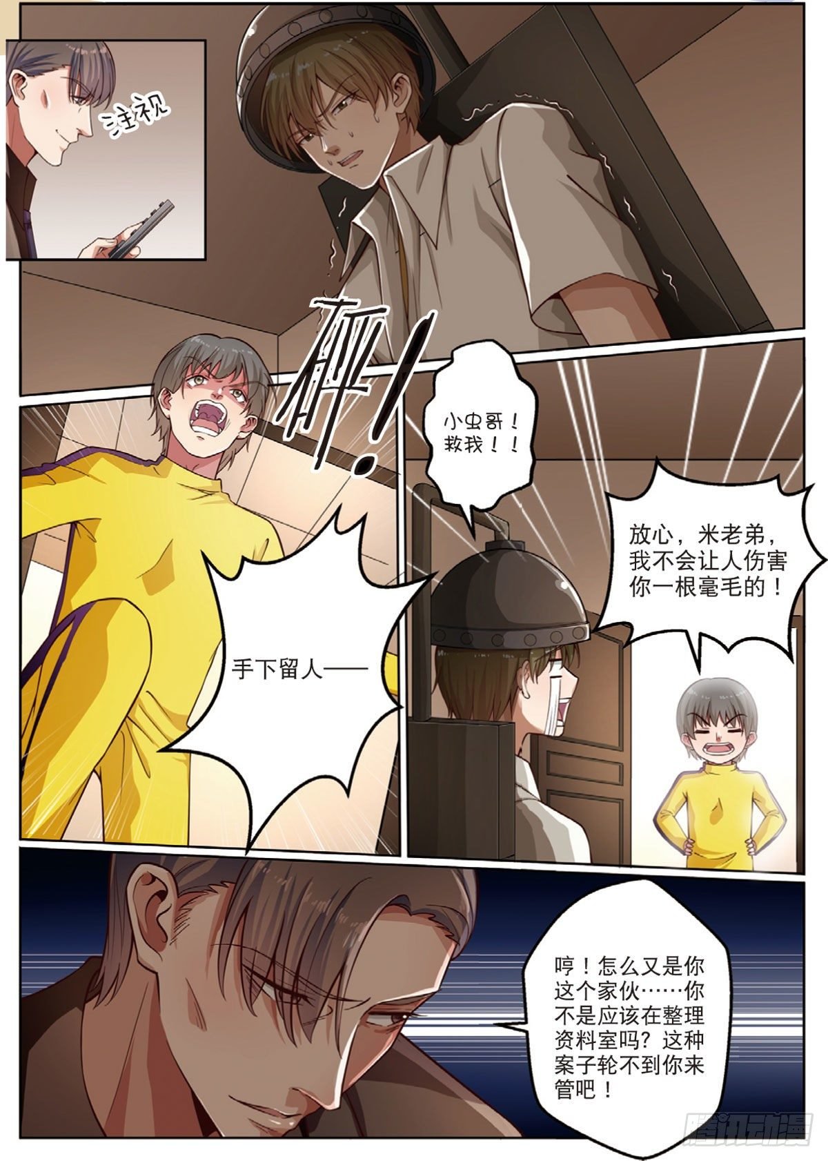 按钮恶魔又出现了（上）