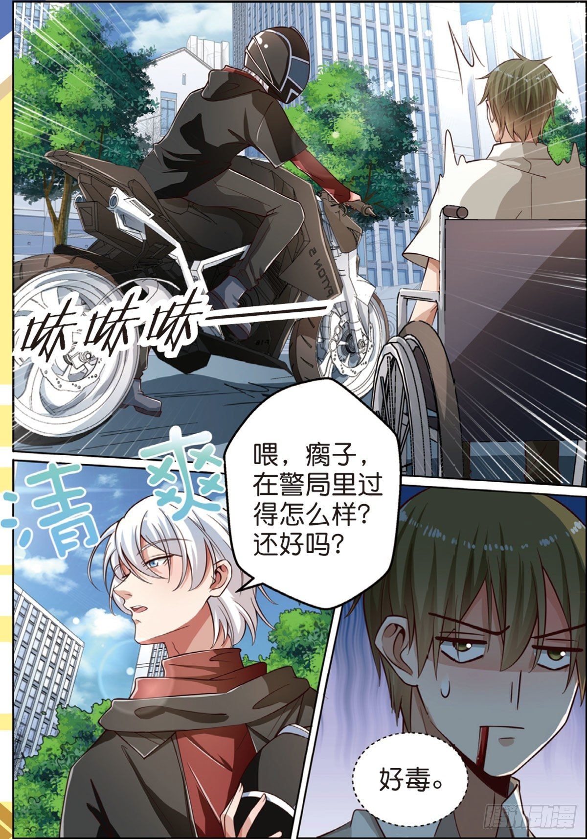 按钮恶魔又出现了（中）
