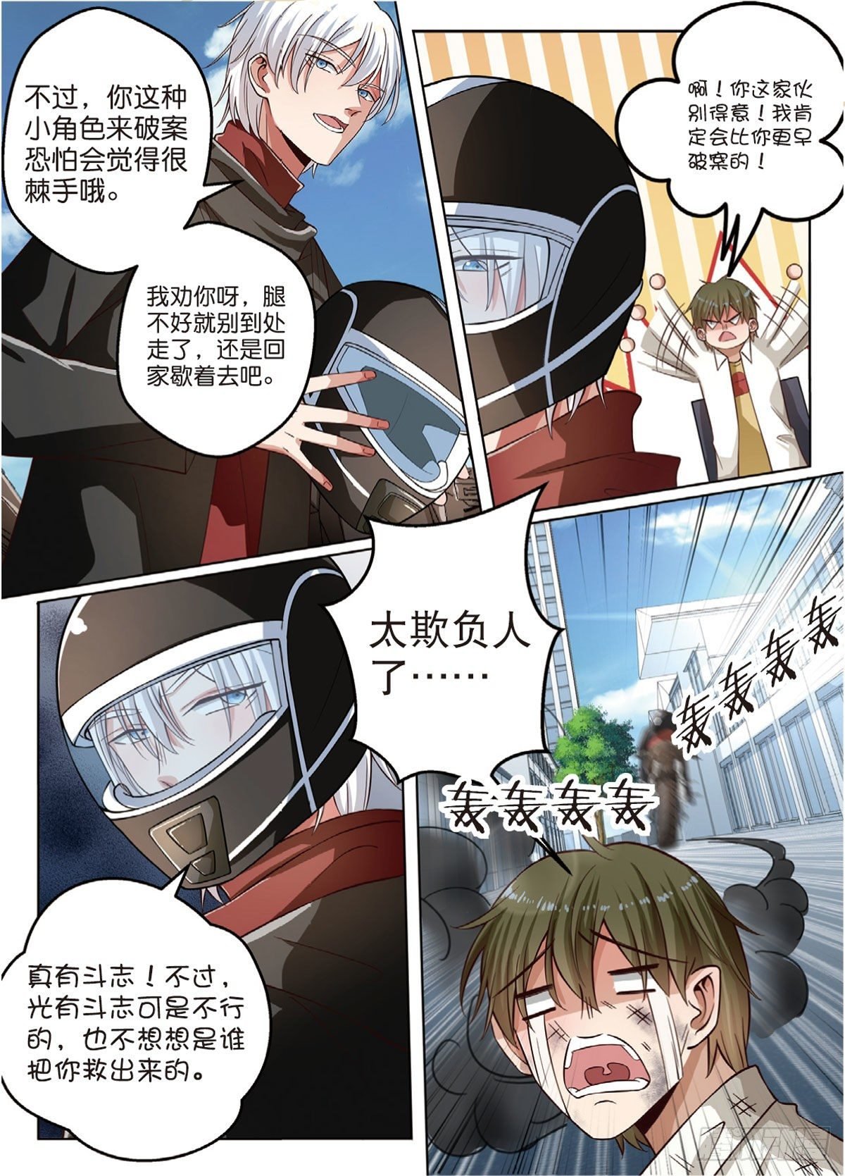 按钮恶魔又出现了（中）