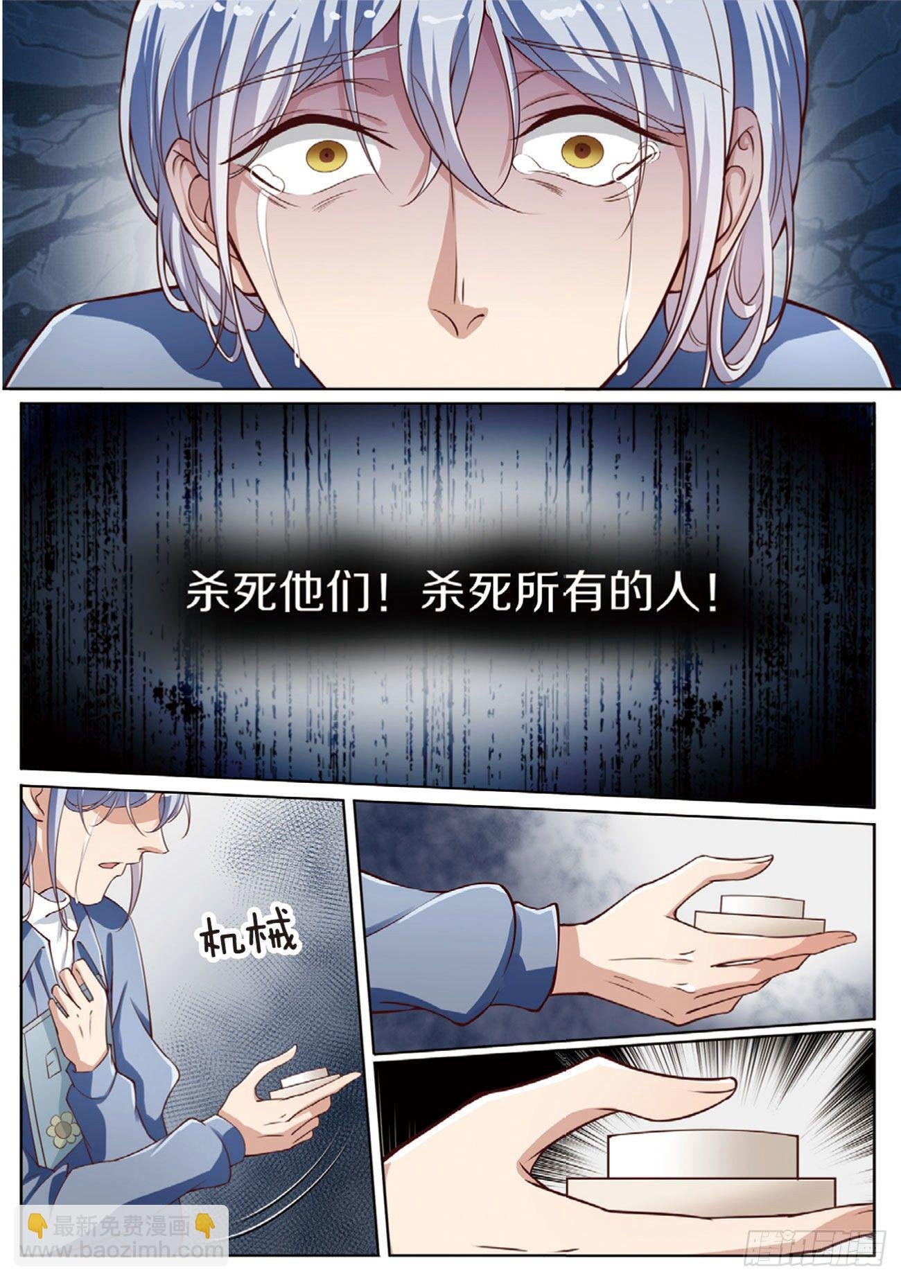 终极对决（中）