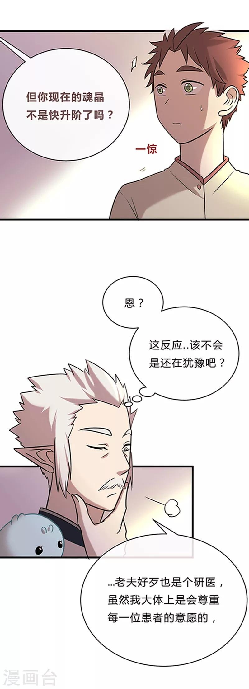 第24话1