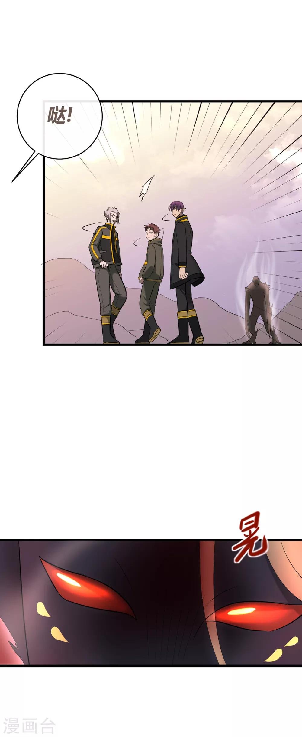 第37话