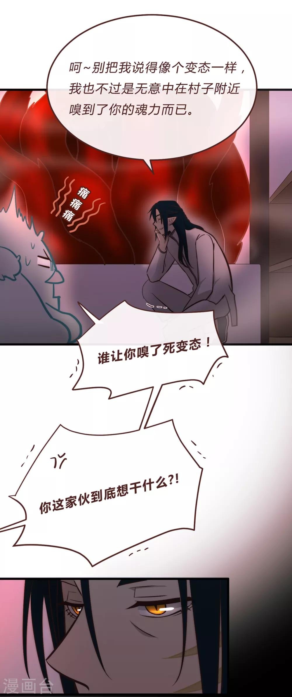 第59话