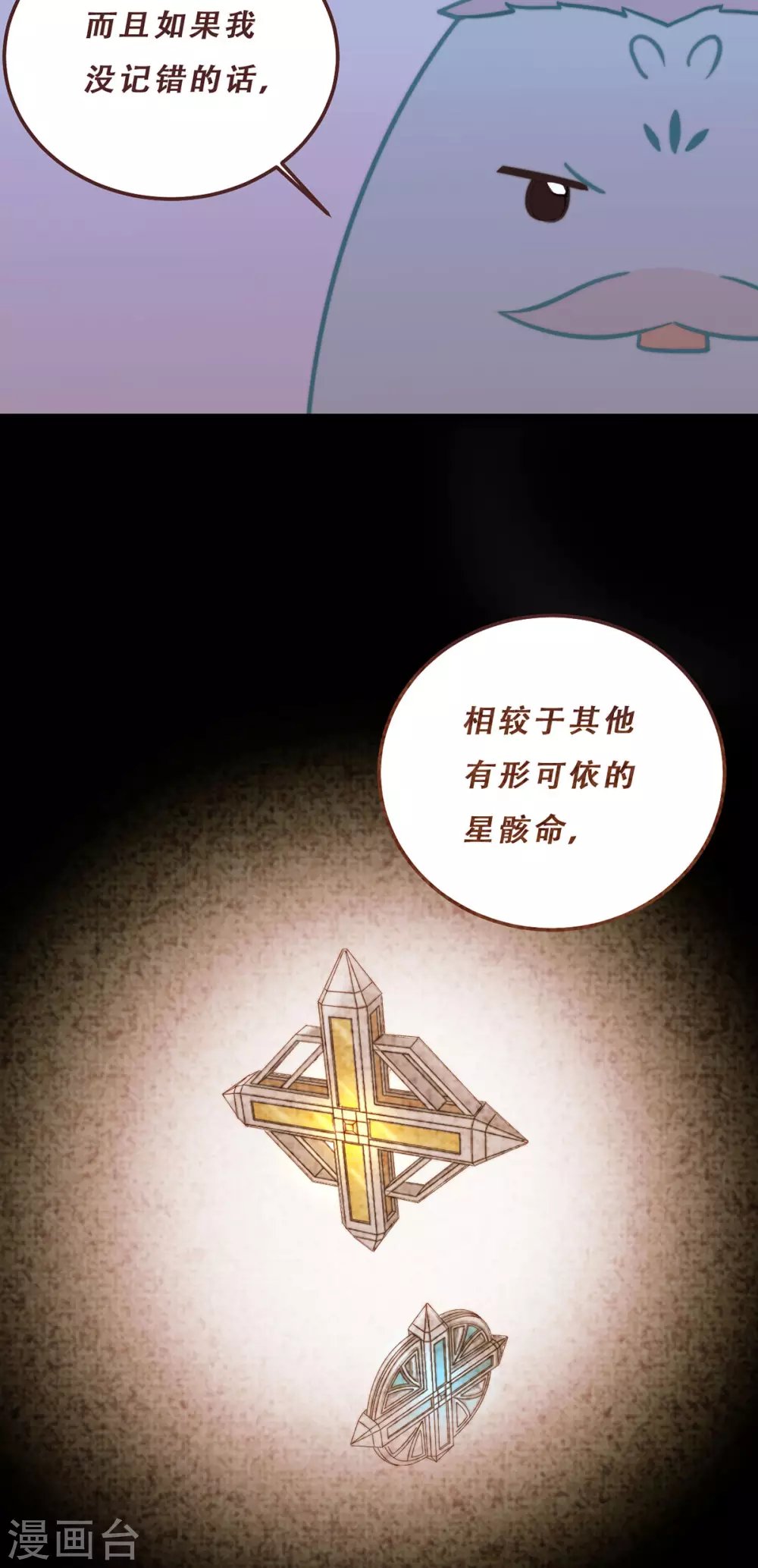 第66话