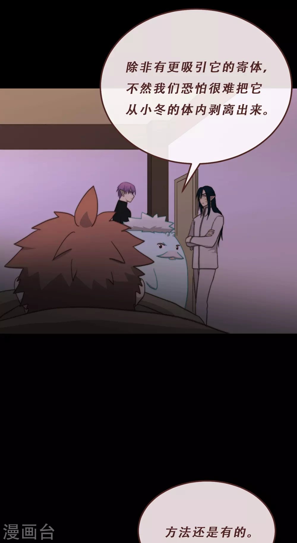 第66话