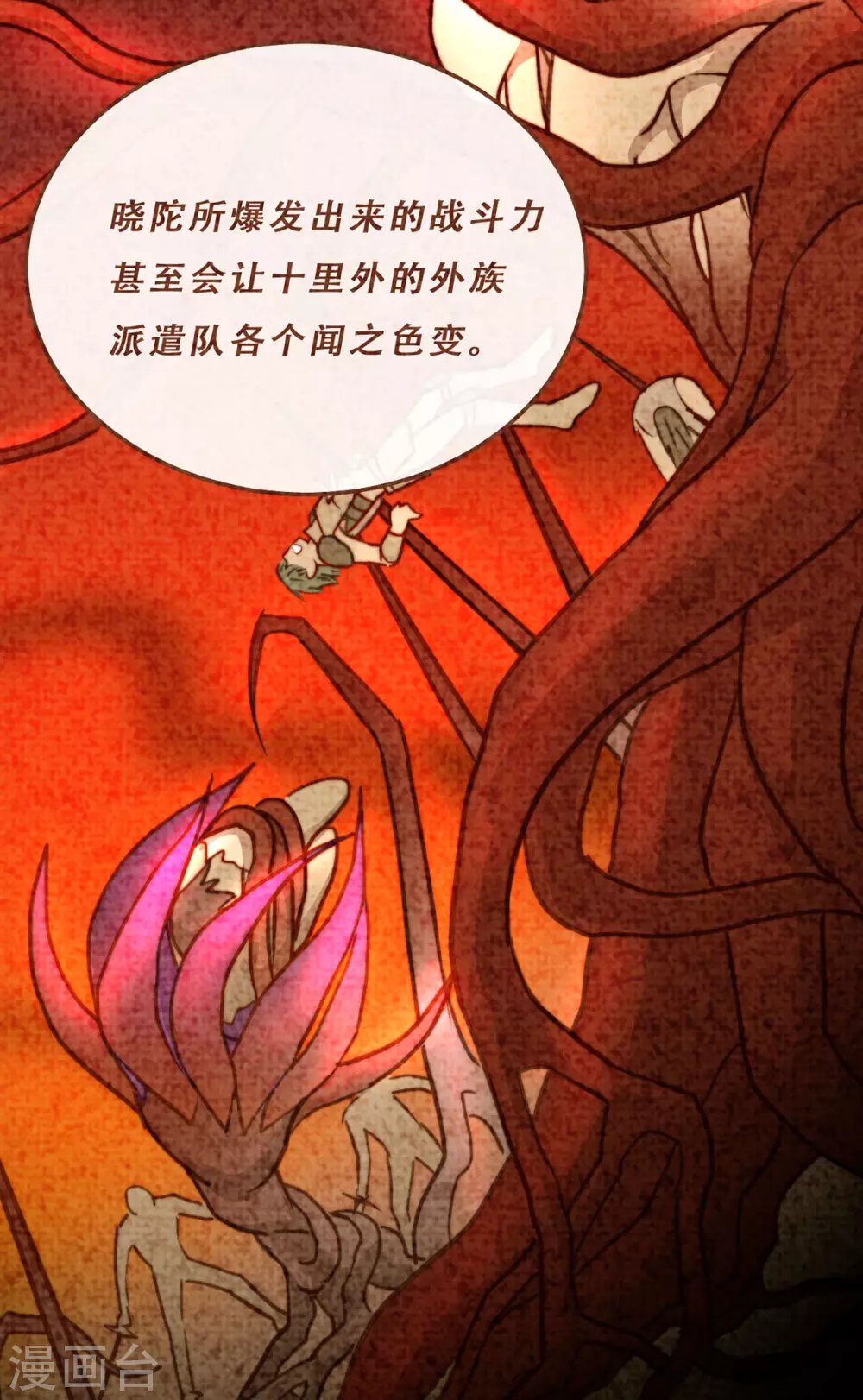 第66话