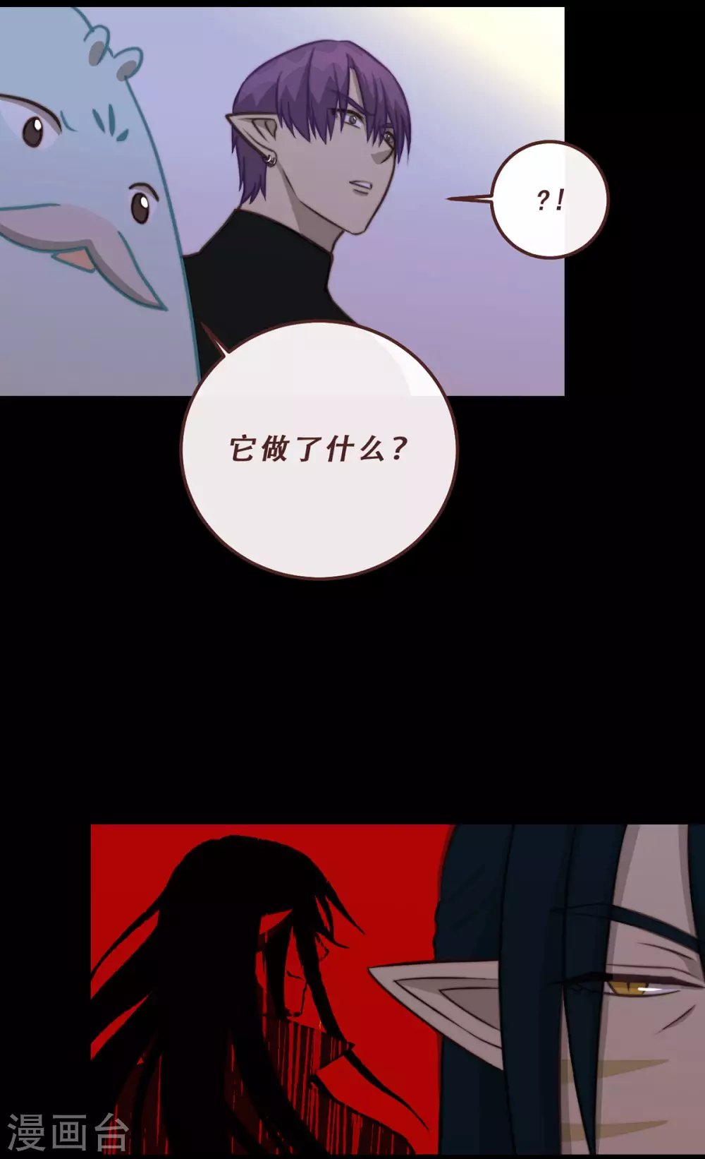 第66话