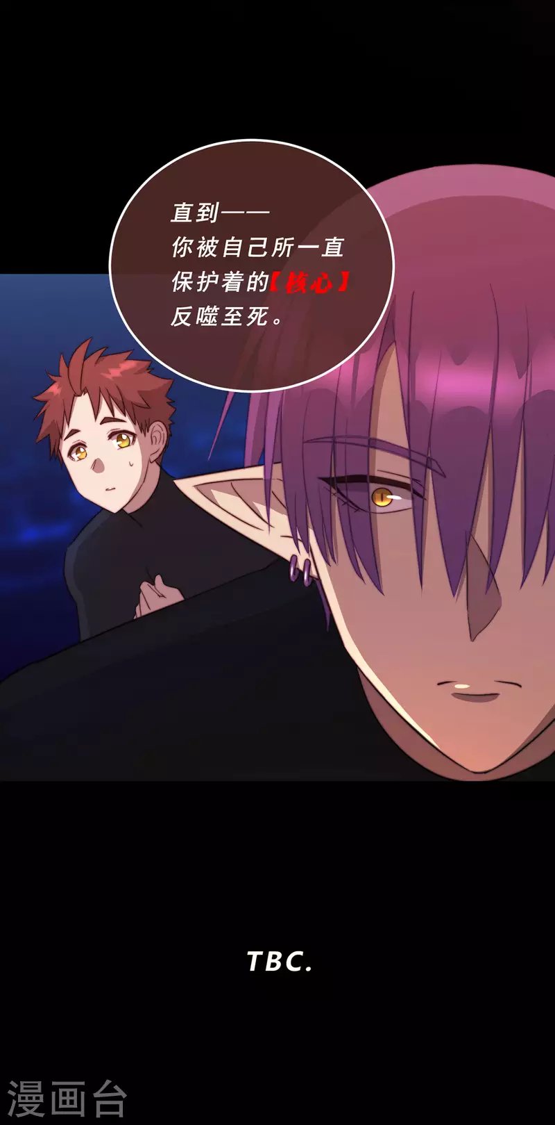 第75话