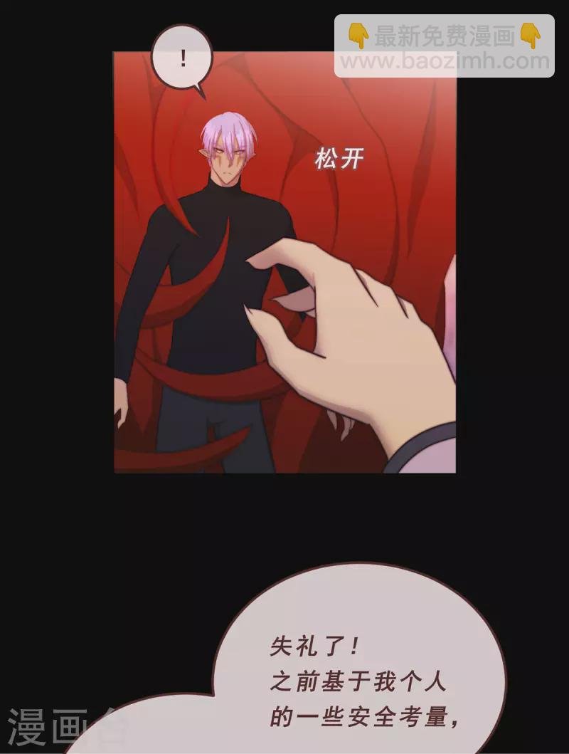 80.离魂者