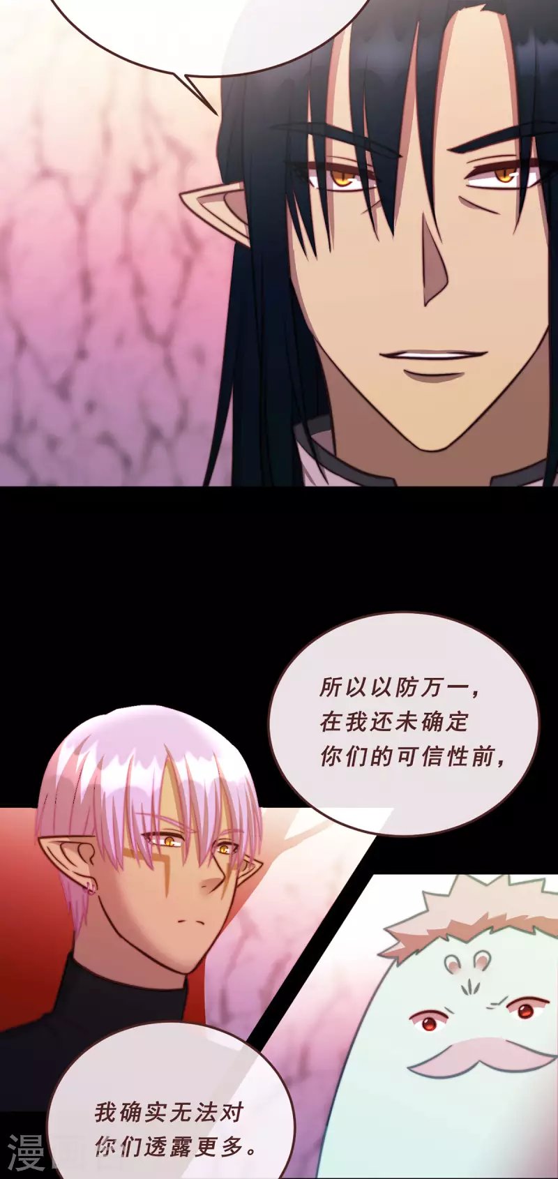 80.离魂者
