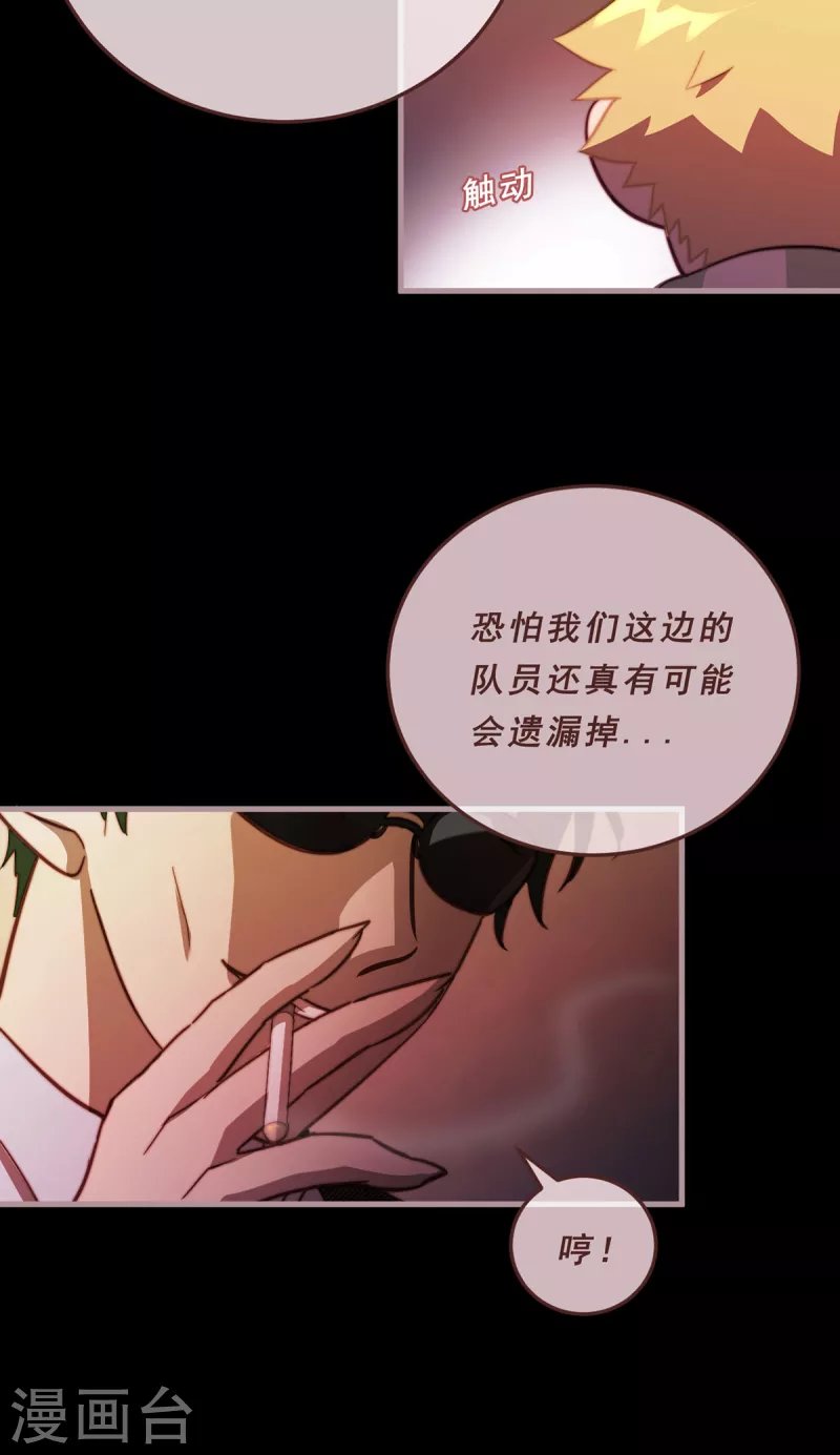 82.交汇
